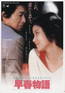 暗涌之城 高清电影手机免费在线观看